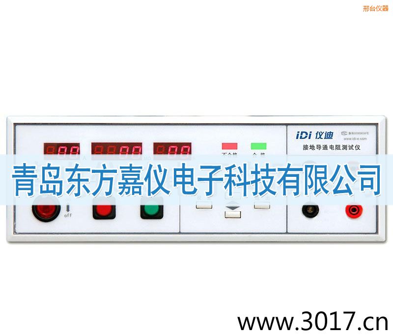 邢臺接地電阻測試儀