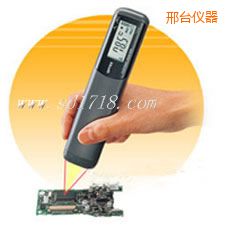 邢臺紅外線測溫儀