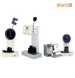 邢臺(tái)時(shí)代懸臂梁/簡(jiǎn)支梁沖擊試驗(yàn)機(jī)