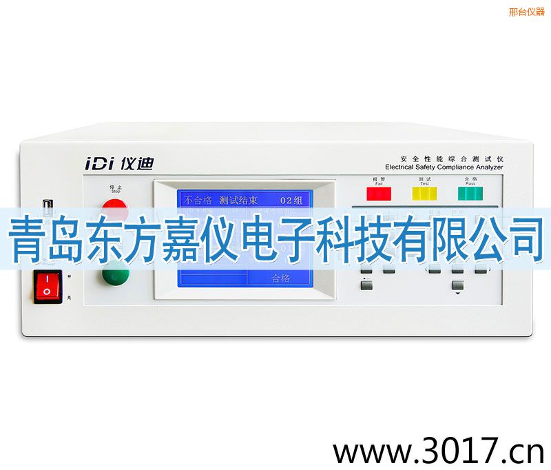 邢臺安全性能綜合測試儀(臺式四合一)