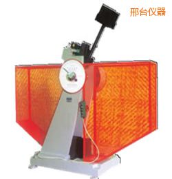 邢臺(tái)時(shí)代半自動(dòng)金屬擺錘沖擊試驗(yàn)機(jī)