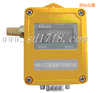 邢臺(tái)濕度記錄儀