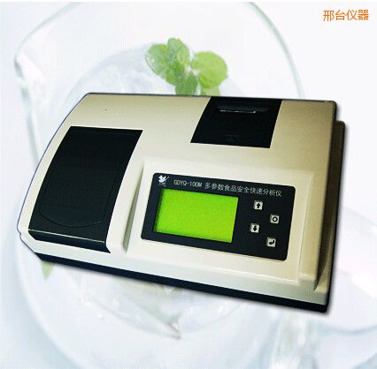 邢臺多參數食品安全快速分析儀(12個參數)