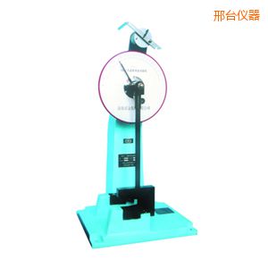 邢臺時代人造板擺錘沖擊試驗機