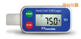 邢臺(tái)FlashLink®USB Logger 可重復(fù)使用數(shù)據(jù)記錄儀