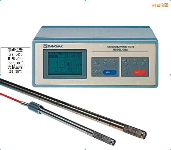 邢臺智能型中高溫熱式風速儀