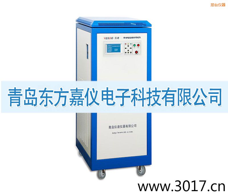 邢臺(tái)安全性能綜合測試儀(普通型六合一)