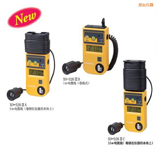 邢臺(tái)數(shù)字氧氣濃度計(jì)