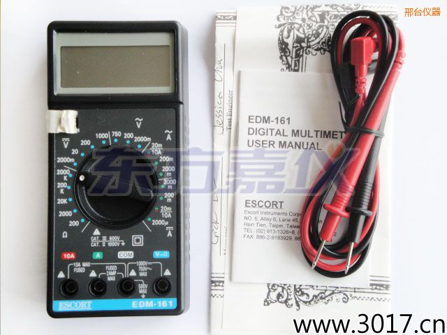 邢臺數(shù)字萬用表