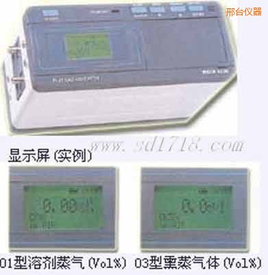 邢臺(tái)光學(xué)式氣體檢測(cè)儀