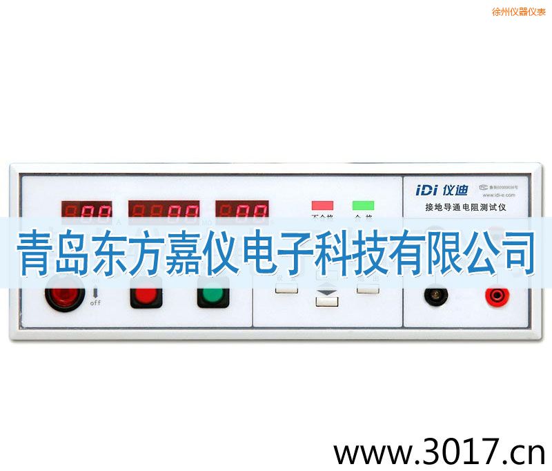 徐州接地電阻測試儀