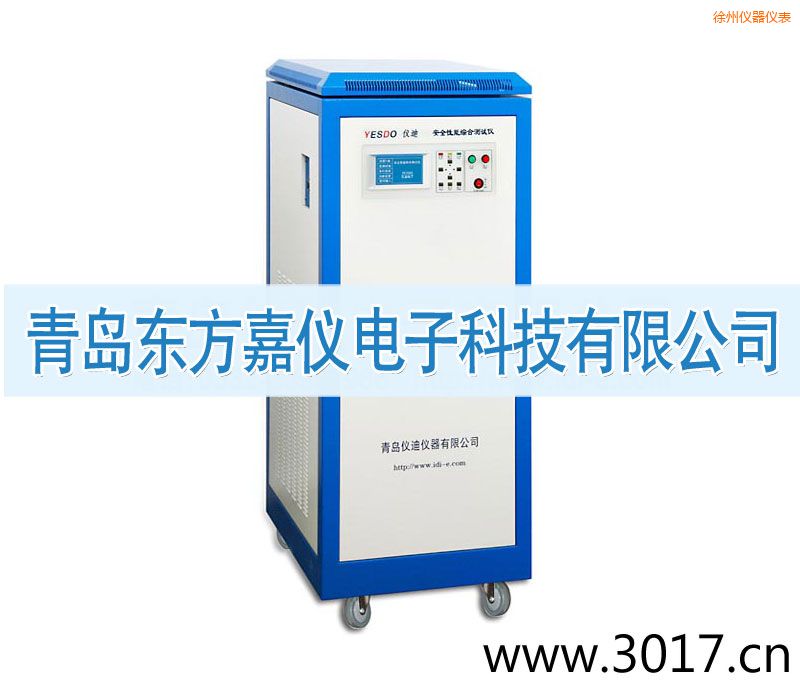 徐州安全性能綜合測試儀(普通型六合一)