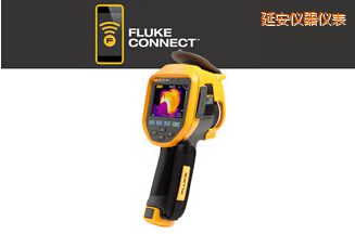 延安紅外熱像儀