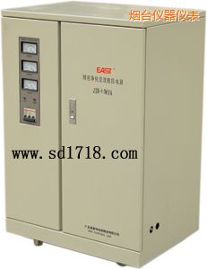 煙臺(tái)精密靜化交流穩(wěn)壓電源