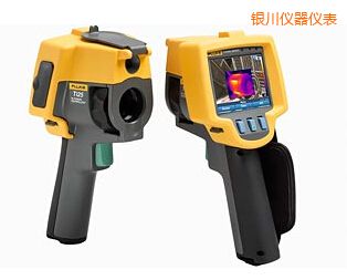 銀川紅外熱像儀