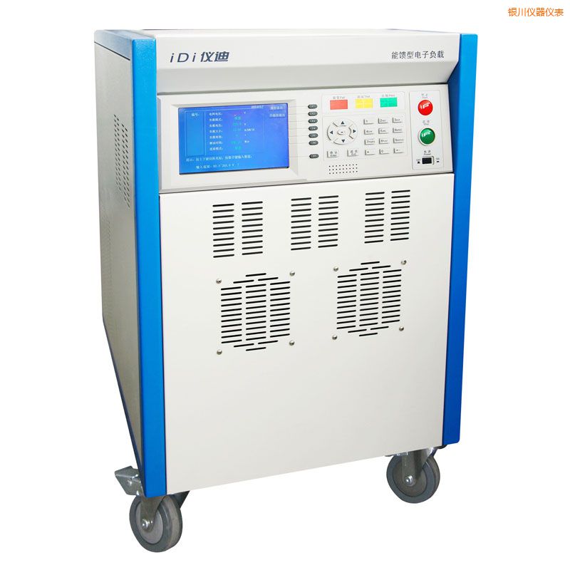 銀川交流電子負(fù)載