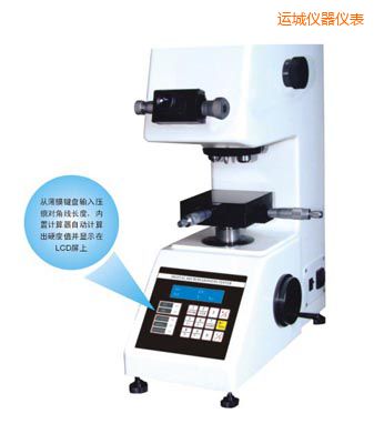 運(yùn)城時(shí)代TMV-1S手動(dòng)磚塔顯微硬度計(jì)