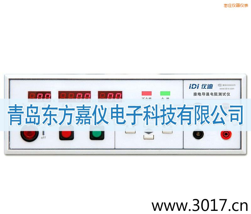 棗莊接地電阻測試儀