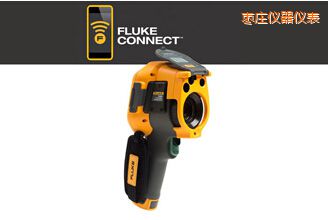 棗莊紅外攝像儀