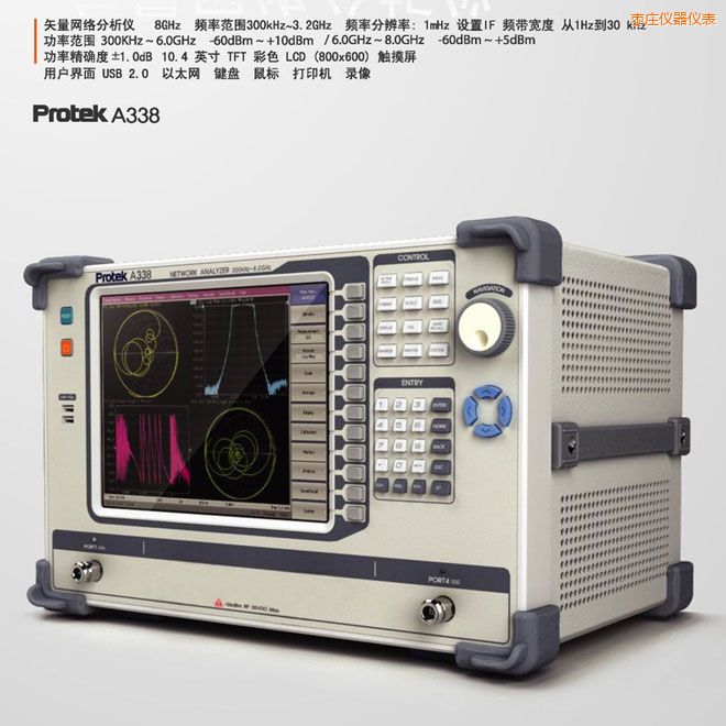 棗莊矢量網絡分析儀(8GHz)