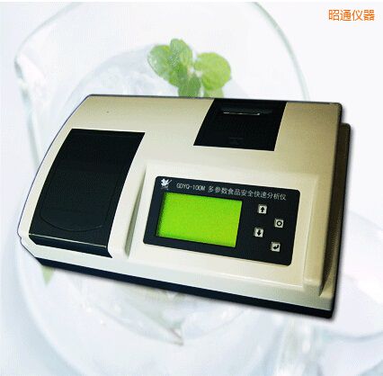昭通多參數食品安全快速分析儀(30個參數)