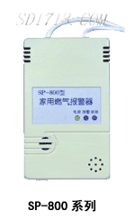 中衛(wèi)家用燃?xì)鈭缶? onload=