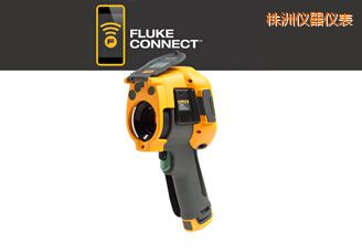 株洲紅外攝像儀