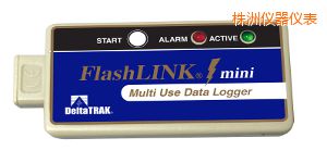 株洲FlashLink® Mini 可重復用數(shù)據(jù)記錄器