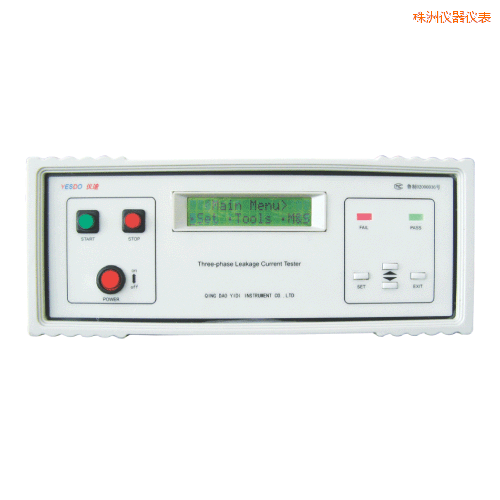 株洲泄漏電流測試儀