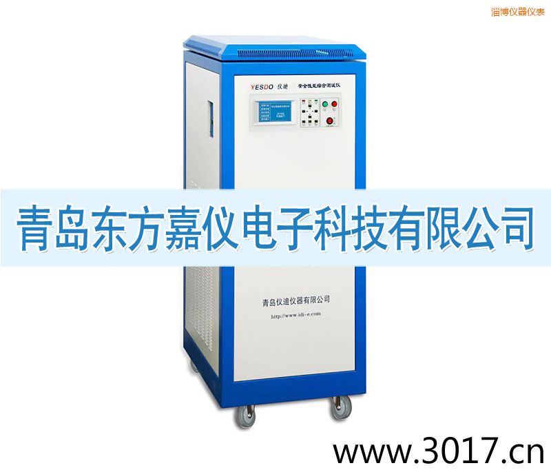 淄博安全性能綜合測(cè)試儀(三相六合一)