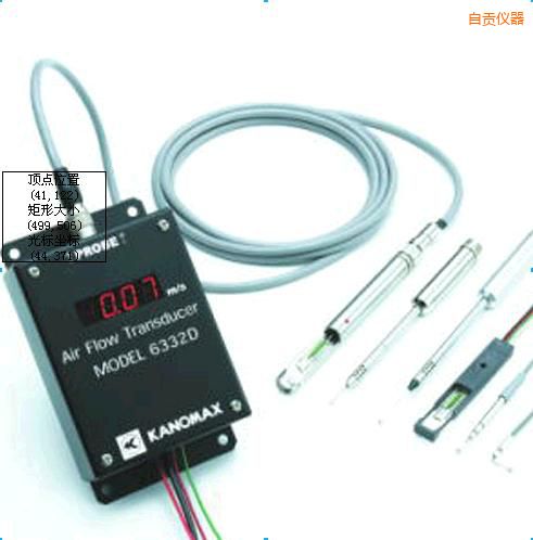 自貢風(fēng)速變送器