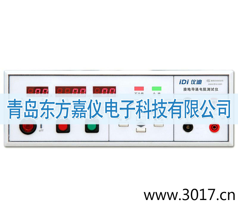 接地電阻測(cè)試儀
