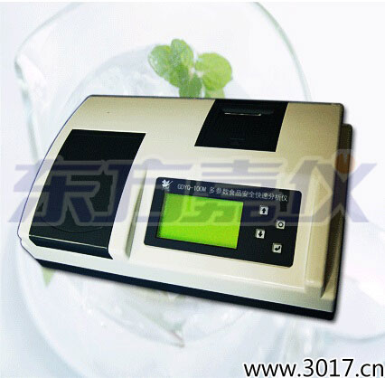 多參數(shù)食品安全快速分析儀(12個參數(shù))