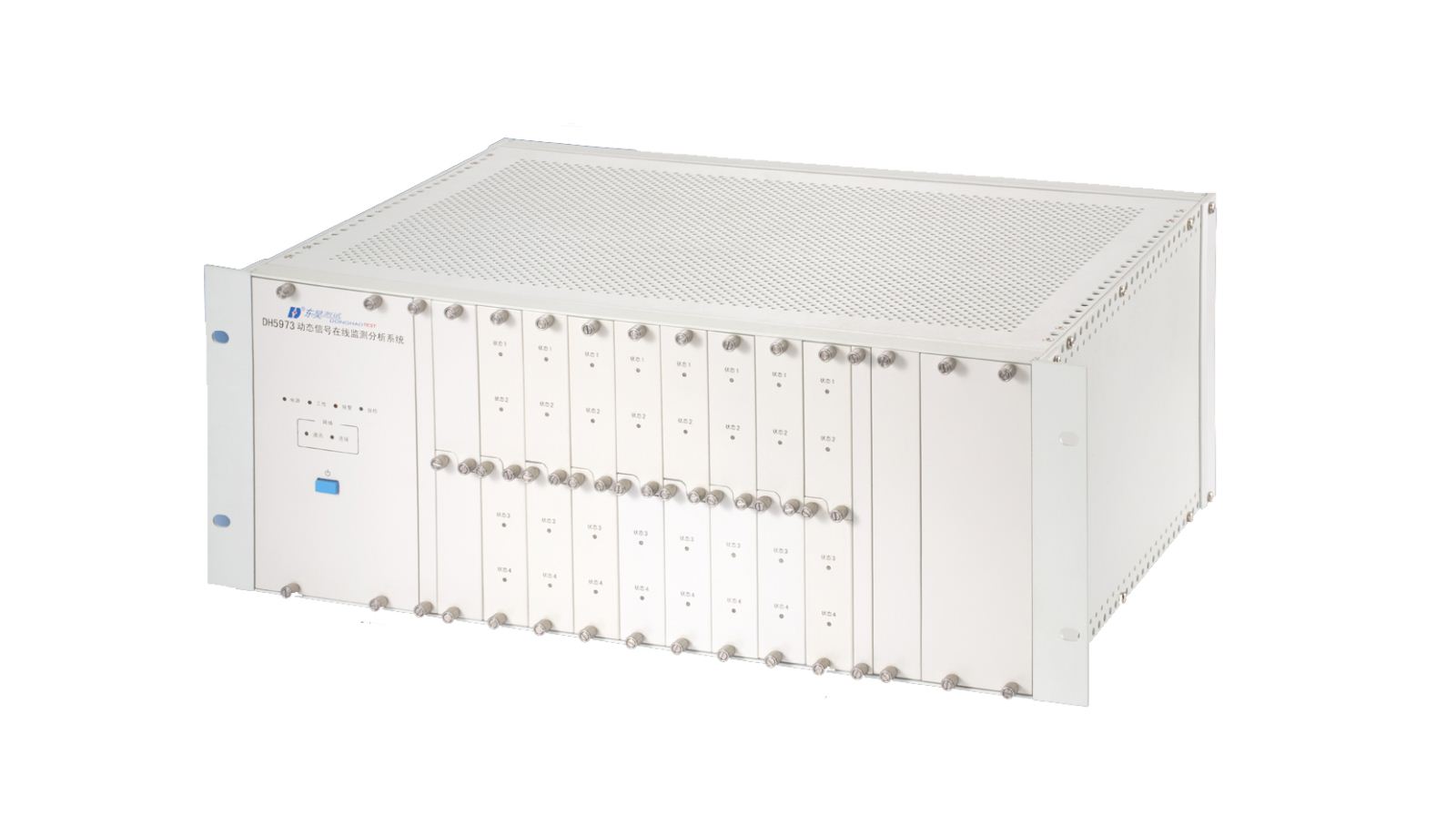 在線狀態(tài)監(jiān)測(cè)與設(shè)備智能診斷系統(tǒng)